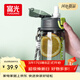 富光塑料杯tritan材質(zhì)吸管杯男女學(xué)生戶(hù)外運動(dòng)彈蓋帶提繩水杯子560ml