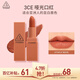 3ce啞光口紅#橙紅色#220HITMEUP南瓜色唇膏唇蜜生日禮物送女友