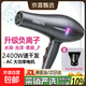 【熱銷(xiāo)TOP】三插頭2400W電吹風(fēng)機家用靜音負離子大功率大風(fēng)力護發(fā)不傷發(fā)男女士理發(fā)店發(fā)廊專(zhuān)用風(fēng)筒 【吹完不毛躁】?jì)|級負離子護發(fā) 26年新款/發(fā)廊級大風(fēng)力/工學(xué)手感/負離護發(fā)/降噪