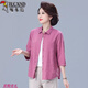 啄木鳥(niǎo)中老年媽媽春秋純棉襯衫女寬松大碼百搭上衣女七分袖純色顯瘦襯衣 粉色 2365# 3XL 建議135-150斤