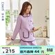 達爾麗睡衣女秋冬新款純棉加厚翻領(lǐng)三層空氣棉家居服夾層夾棉保暖套裝女 T8245173-048-紫色 L