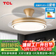 TCL 吊扇燈家用一體吊燈頂燈帶風(fēng)扇客廳風(fēng)扇燈led變頻大風(fēng)力餐廳燈 吸頂金色42寸變頻(遙控)72W