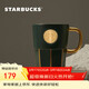星巴克（Starbucks）墨綠色女神銘牌馬克杯390ml辦公水杯男咖啡杯陶瓷杯子女神節禮物