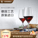 WMF 德國福騰寶進(jìn)口無(wú)鉛玻璃酒杯家用紅酒杯套裝 杯子歐式葡萄酒杯 ROYAL紅酒杯 450ml 2只