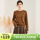 金菊【100%綿羊毛上衣】2026秋冬新款純色圓領(lǐng)打底插肩袖毛衣女羊毛衫 棕色 XL (170/92A)