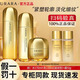 悠萊凝時(shí)正品水乳套裝抗皺緊致補水保濕護膚品生日禮物 【滋潤】水+乳+面霜