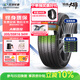 玲瓏輪胎 新玲瓏大師致控205/55R16 94W XL 卡羅拉/比亞迪E5/雷克薩斯CT