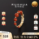 若華（RUOHUA）指月 18K金國潮涼山南紅瑪瑙戒指女尾戒送女友禮物 8~17號戒圈（適合佩戴）