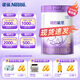 雀巢（Nestle）新品 超啟能恩部分水解配方奶粉3段12-36月850g 超啟能恩3段850克