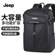 JEEP背包雙肩包男士旅行出差商務(wù)輕奢大容量學(xué)生書(shū)包上班通勤電腦包