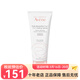 雅漾（Avene）潔面乳 洗面奶 溫和清潔 舒潤多效潔面乳 洗面奶 200ml