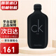 Calvin Klein凱文克萊ck be 男士女士中性淡香水情人節禮物生日禮物 CK BE 200ml
