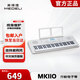 美得理（MEDELI）電子琴 MK110 初學推薦61鍵力度鍵盤