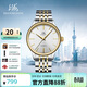 上海（SHANGHAI）手表男款 男士自動(dòng)機械表 國民系列 簡(jiǎn)約大氣大三針白盤(pán)金圈819-2