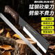 保聯(lián)砍柴刀鍛打加厚錳鋼劈柴刀家用劈柴刀開(kāi)路刀多功能露營(yíng)戶(hù)外砍柴刀 錳鋼木柄砍柴刀
