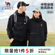駱駝（CAMEL）薄絨風(fēng)衣男戶(hù)外防潑水防風(fēng)夾克外套 J13CZ0L7070A 幻影黑 M