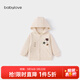 babylove【清倉】男女寶寶外套春秋洋氣百搭上衣兒童連帽運動(dòng)服休閑外出服 米穗色 90