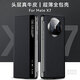MR.G 適用華為x5手機殼折疊屏手機matex5真皮保護套支架防摔手機套matex7手機殼X6典藏版磁吸翻蓋外殼 華為MateX7【玄黑色】 【頭層牛皮丨磁吸翻蓋】