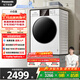 松下（Panasonic）小白盒滾筒洗衣機10公斤大容量全自動(dòng)家用超薄全嵌溫水泡沫凈95℃除菌除螨以舊換新補貼 XQG100-F1R3 單洗