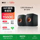 KEF LS50 Wireless II無(wú)線(xiàn)HiFi音響家用客廳桌面2.0立體聲有源發(fā)燒級電視書(shū)架音箱禮物國家補貼 黑色 