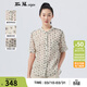 斯琴（siqin）2024夏季新品女翻領(lǐng)單排扣寬松薄款短袖襯衫上衣BDXS015150 花色 L