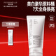 畢生之研熊果苷美白身體乳150g乳液煙酰胺提亮果酸去雞皮膚全身滋潤38女神