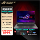 ROG 魔霸9（全新正品）玩家國度 游戲筆記本  春節正常發(fā)貨 當天急發(fā) 魔霸新銳24款 酷睿版i9-13980HX 4060 16G內存+1TB固態(tài) 16
