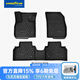 固特異（Goodyear）汽車(chē)腳墊TPE適用于別克至境L7/昂科威plus車(chē)墊內飾防護配件 昂科威/plus 高邊TPE注塑腳墊 24-26款