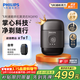 飛利浦（PHILIPS）剃須刀電動(dòng)剃須刀飛利浦鵝卵石便攜式刮胡刀微米凈剃黃金比例送老公送男友送長(cháng)輩生日禮物 黑靈石RQ890/05便捷款