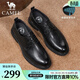 駱駝（CAMEL）正裝商務(wù)鞋新款男士真皮復古抓紋緩震通勤皮鞋 G13A005017 黑色 40