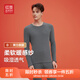 紅豆【陽(yáng)離子磨毛抗靜電】秋衣秋褲男情侶26保暖內衣套裝內衣套裝 男款S4火山灰 2XL 【女士175男士185】