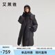 艾萊依甜美毛球羽絨服女質(zhì)感狐貍毛領(lǐng)長(cháng)款連帽保暖鴨絨外套 炭黑S