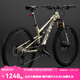 PHILLIPS軟尾山地車(chē)自行車(chē)成人男款式速降青少年雙減震變速賽車(chē)女士單車(chē) XR-云漠金【中置油壓避震】鋁架 26英寸 33速【油碟】可鎖避震前叉