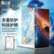 0度適用榮耀MAGICV6手機膜稀土護眼防藍光防射線(xiàn)前膜防摔抗指紋磨砂保護貼膜 榮耀MAGICV6-前膜 AG防眩護眼版-八項防護