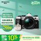 奧之心OM-5 Mark II 微單相機 om5二代戶(hù)外相機 手持高像素（14-150mm）旅行套裝 銀