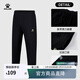 卡爾美（KELME）兒童運動(dòng)長(cháng)褲男新款足球訓練休閑跑步彈力透氣針織收腿褲 黑灰 140