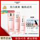 自然堂（CHANDO）美白淡斑套裝 粉琉璃嬌顏亮潤嫩白水乳精華面霜304050歲媽媽禮物 水115ml+乳115ml+精華液35ml