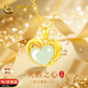 中國黃金（CHINA GOLD）天鵝之戀黃金項鏈女金鑲玉足金吊墜生日禮物女朋友老婆結婚紀念日 足金天鵝之戀愛(ài)心吊墜【贈黃銀鏈】