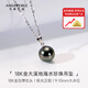 天使之淚海水珍珠項鏈18K金大溪地黑珍珠吊墜極光正圓9-10mm珠寶首飾女