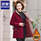 羅蒙（ROMON）媽媽秋冬裝呢子外套中長(cháng)款加厚夾棉保暖呢子上衣服棉衣中老年女裝 酒紅色 【夾棉】 加厚 XL 供參考 90-105斤