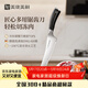 美瓏美利匠心·多用鋸齒刀 廚刀 凍肉刀 生骨肉專(zhuān)用刀 面包刀