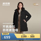 波司登冬羽絨服女士寬松中長(cháng)款休閑加厚連帽百搭外套B250245124