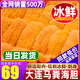 柒島【同款低價(jià)】大連新鮮海膽鮮活現剝海膽肉刺身生吃馬糞海膽海膽黃 頂配 海膽 凈重【100g】60-65塊