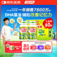 湯臣倍健dha藻油軟膠囊60粒禮盒 學(xué)生兒童青少年6-18歲增強輔助改善記憶力