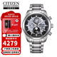 西鐵城（CITIZEN）光動(dòng)能多局電波鈦合金時(shí)尚休閑多功能男表BY1010-81H