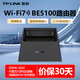 普聯(lián)（TP-LINK） WiFi7千兆無(wú)線(xiàn)路由器雙頻聚合智能游戲加速家用易展Mesh BE5100丨雙頻聚合丨7DR5150丨2.5G口
