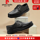 皮爾卡丹（pierre cardin）男鞋抗皺軟牛皮圓頭寬腳坡跟超輕厚底皮鞋舒適縫線(xiàn)爸爸鞋商場(chǎng)同款 黑色 39 (245mm)
