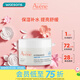 雅漾（Avene）雅漾恒潤保濕乳液面霜敏感肌適用 新舊混發(fā) 保濕凝露 50ml