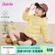 笛莎（DEESHA）童裝女童輕薄羽絨服2025秋冬新款女寶寶短款三防輕盈保暖外套 暖芥黃 150 【充絨量：63.2g】