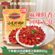 橋頭 香辣小龍蝦調料150g 油燜蟹田螺花蛤調料油燜蒜蓉十三香小龍蝦 麻辣小龍蝦調料220g【2袋】